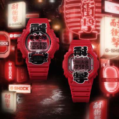 Casio G-Shock Red Lantern Series Watch G-Shock